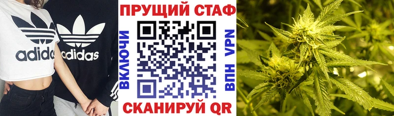 Купить A PVP  Каннабис  МЕФ  Вейп ТГК  КОКАИН  Гашиш  Златоуст