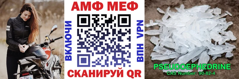 Купить где  Златоуст  АМФ Розовый 