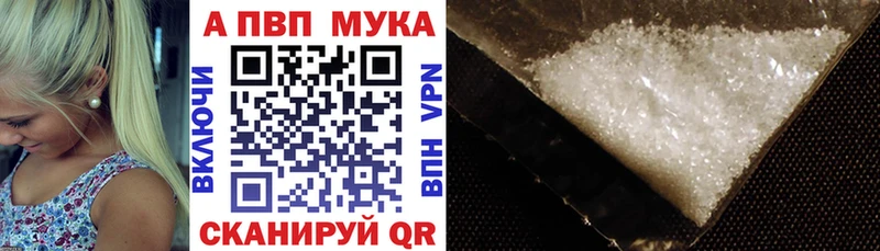 Купить  Златоуст  A PVP СК 
