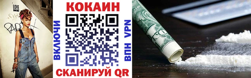 Купить где  Златоуст  Cocaine Колумбийский 