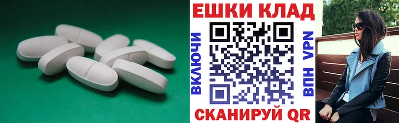 Купить закладки  Златоуст  Ecstasy XTC 