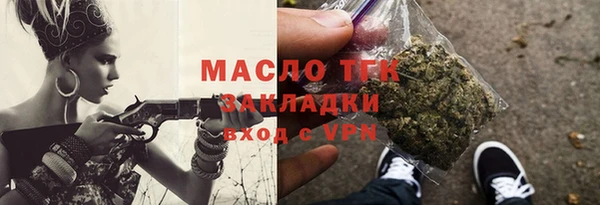 бутират Гусев