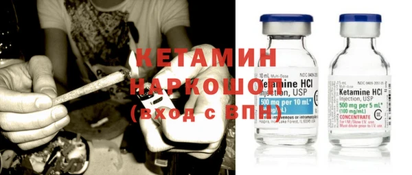 гашишное масло Гусиноозёрск