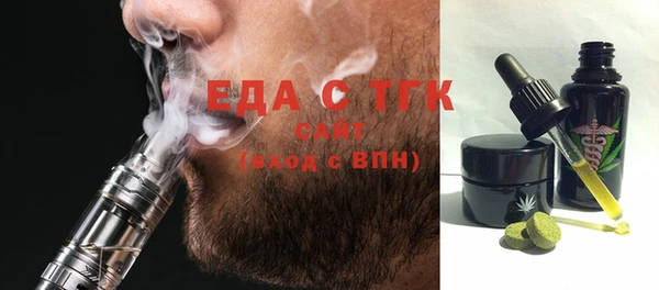 а пвп мука Гусь-Хрустальный