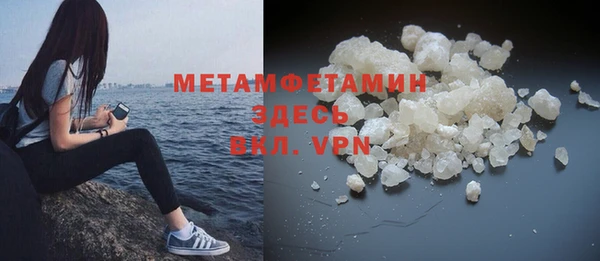 гашишное масло Гусиноозёрск
