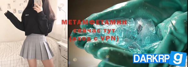 бутират Гусев