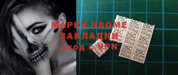 гашишное масло Гусиноозёрск