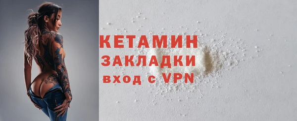 бутират Гусев