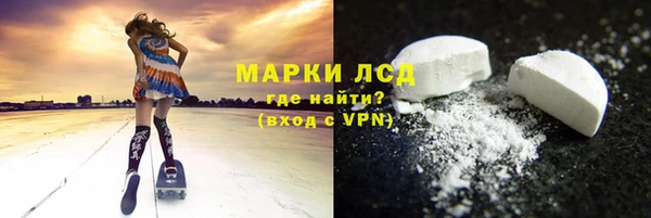 гашишное масло Гусиноозёрск