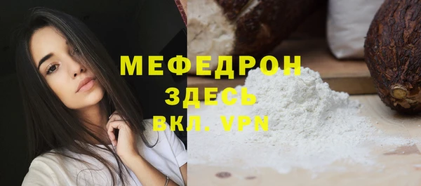 а пвп мука Гусь-Хрустальный