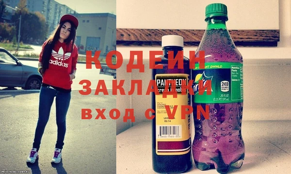 бутират Гусев
