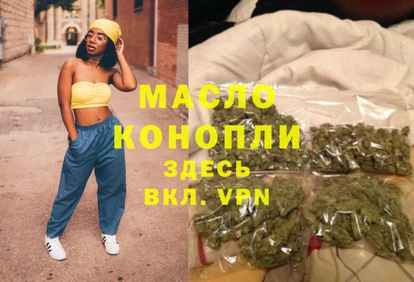 гашишное масло Гусиноозёрск