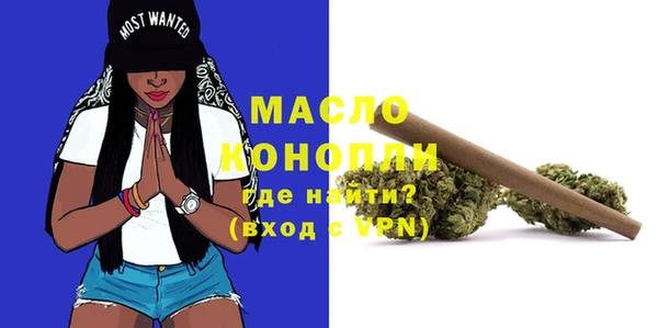 а пвп мука Гусь-Хрустальный