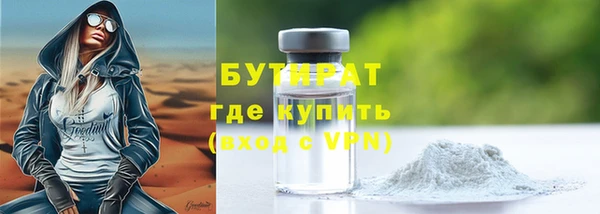 а пвп мука Гусь-Хрустальный