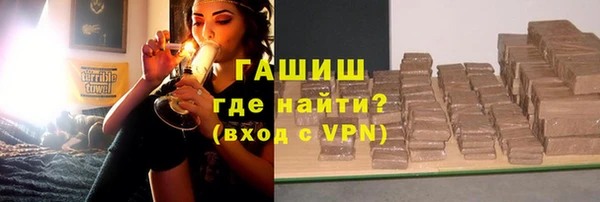 гашишное масло Гусиноозёрск