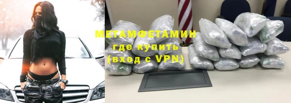 а пвп мука Гусь-Хрустальный