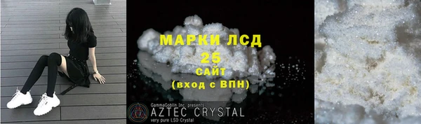 бутират Гусев