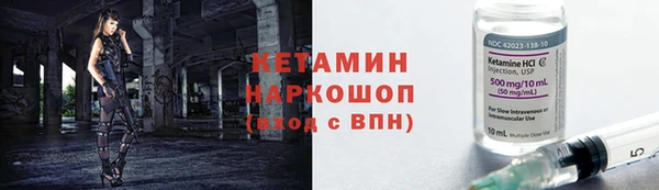 гашишное масло Гусиноозёрск