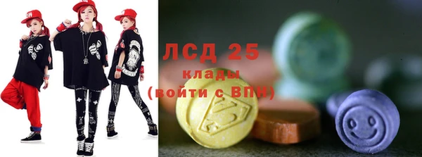бутират Гусев