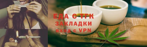 а пвп мука Гусь-Хрустальный