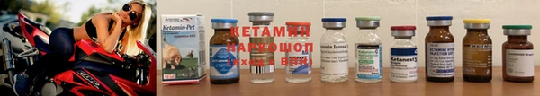 бутират Гусев