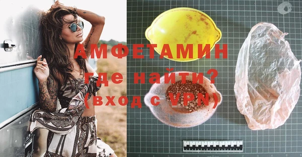 гашишное масло Гусиноозёрск