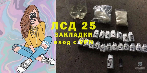 а пвп мука Гусь-Хрустальный