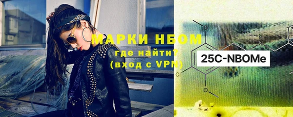 бутират Гусев