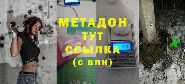 бутират Гусев