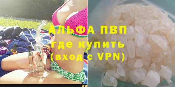 бутират Гусев