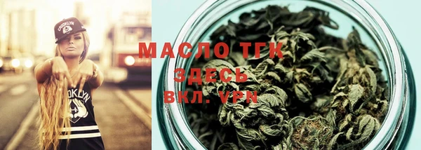 гашишное масло Гусиноозёрск
