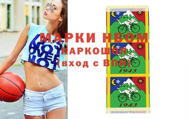 гашишное масло Гусиноозёрск