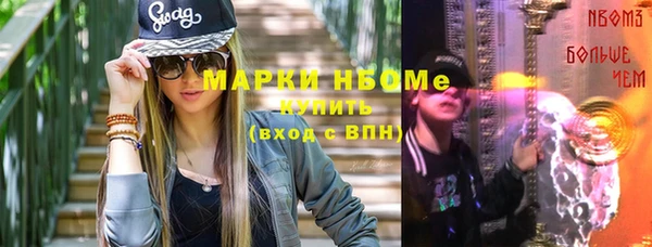 бутират Гусев