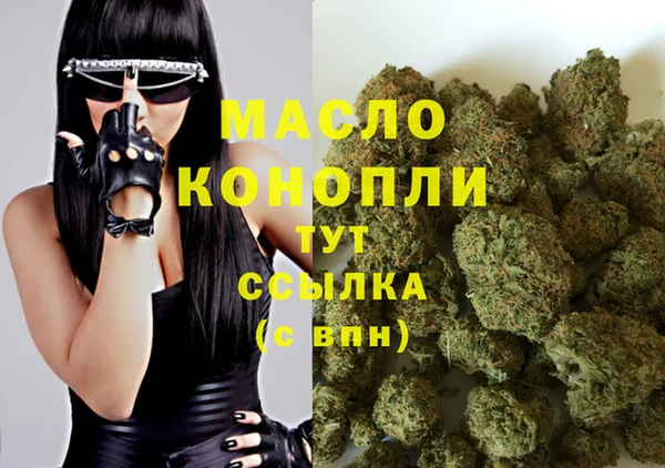 гашишное масло Гусиноозёрск