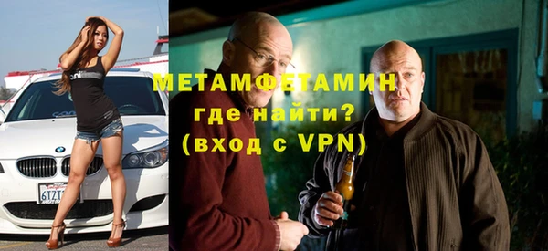 бутират Гусев