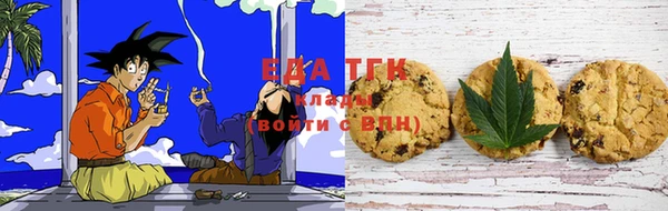 бутират Гусев