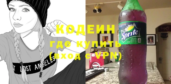 бутират Гусев