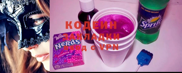 бутират Гусев