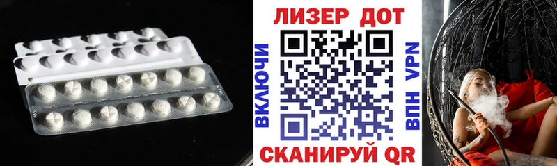 ЛСД экстази кислота  Купить где  Златоуст 