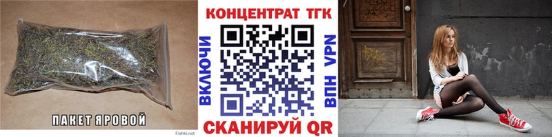 ТГК вейп с тгк  Купить  Златоуст 